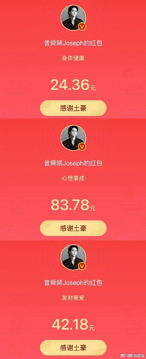 我才是首富红包版