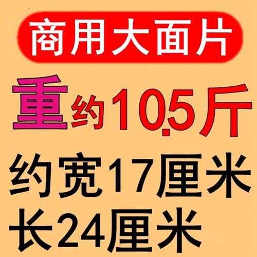 北国答案628专图标