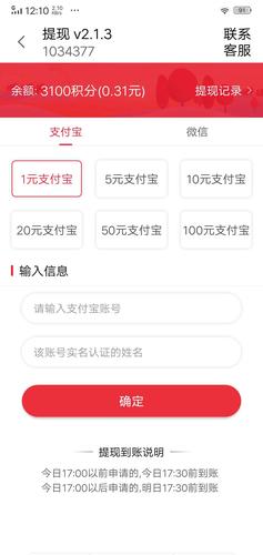 喵宝v1.0