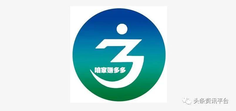 咱家赚多多安装安图标