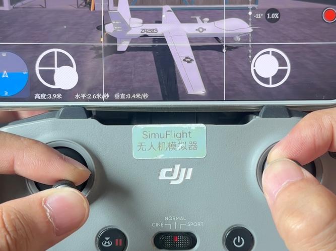 大疆无人机模拟器(DroneSimulator)