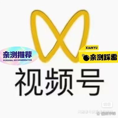 新潮微视赚钱图标