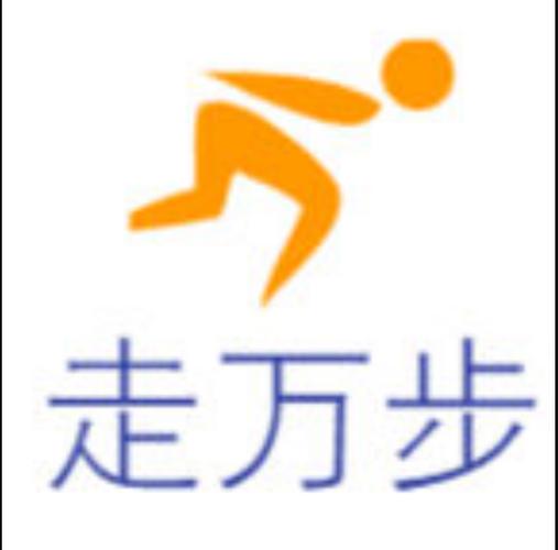 走10000步1图标