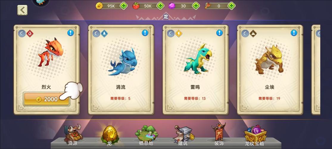 我有一座育龙岛官网版