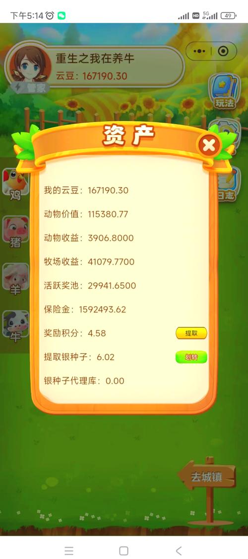宠物世界提现版