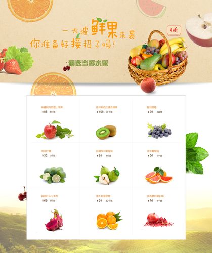 我的水果店版本