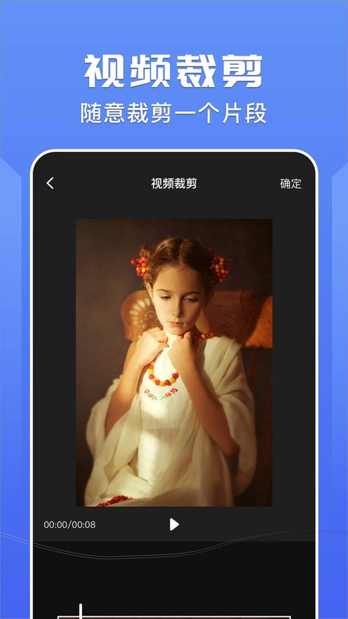 右手视频app