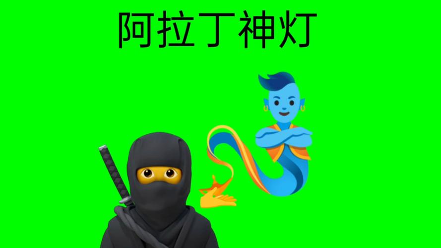 akinat灯神图标