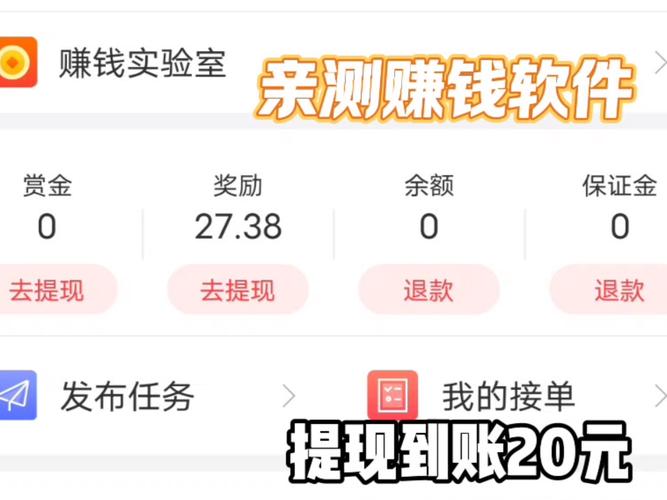 学生宝藏君兼职平