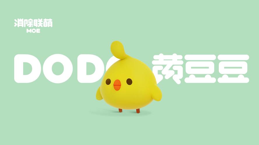 豆豆爱消除图标