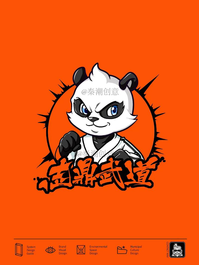 功夫熊猫红包挂