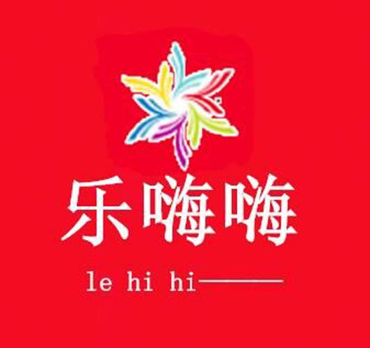 乐嗨嗨客户端图标