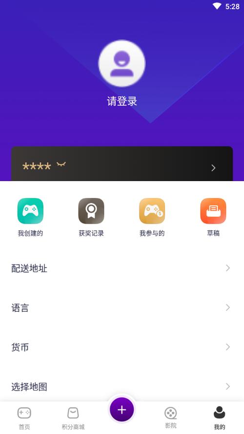 酷酷噜酷红包版