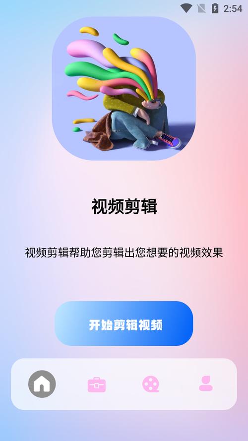 i桃恋视频
