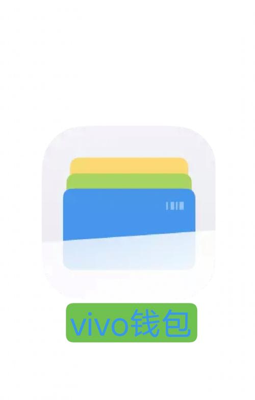 WALLETH钱包图标