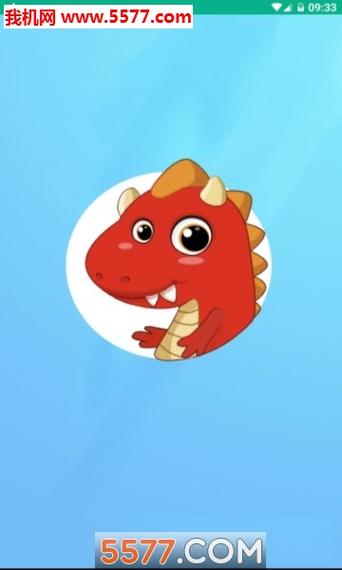 玩赚分红龙优化版图标