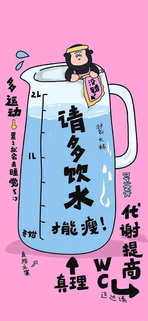 多喝水赚钱手机安