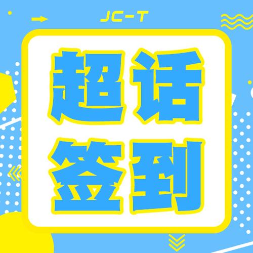 衍行生活签到图标