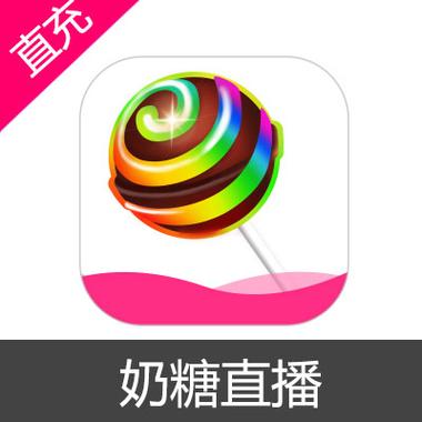 奶糖直播免费版
