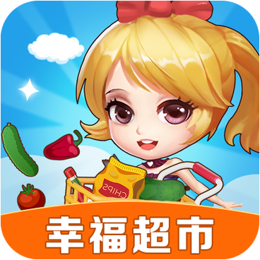 幸福超市红包版官网版