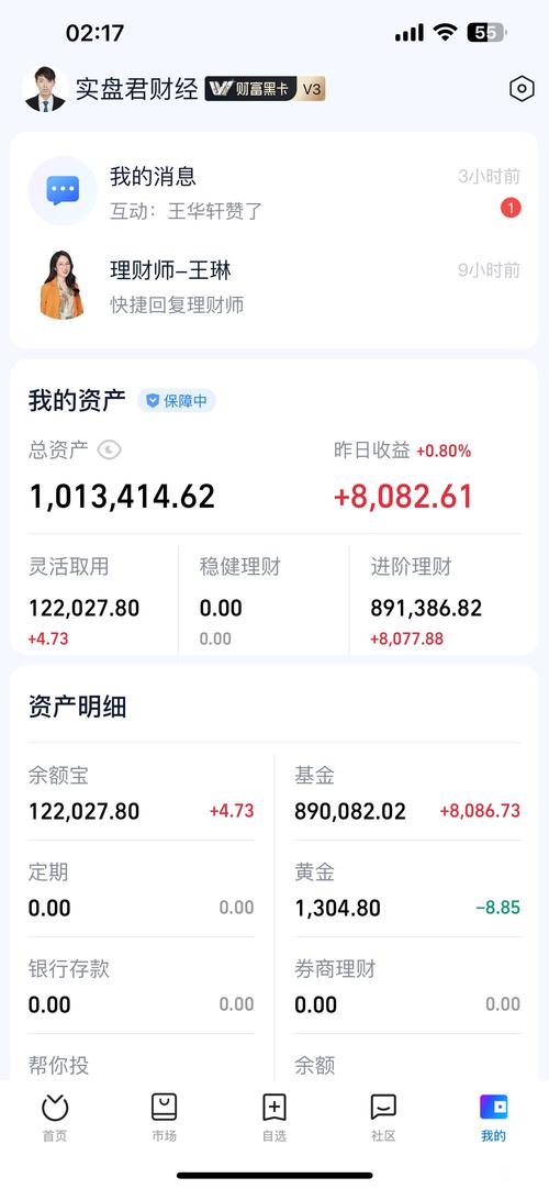 银子家赚钱版