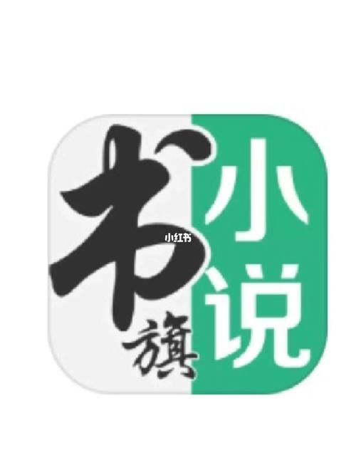 书旗小说打字兼职图标