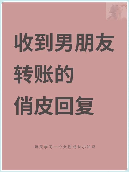 100种神回复红包版