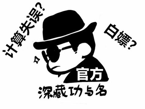 极客白嫖最新版2.7图标