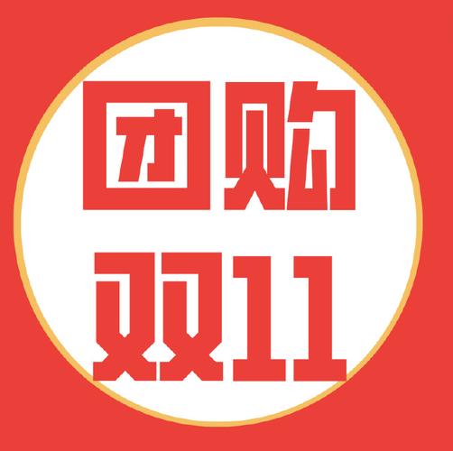 益聚抢单