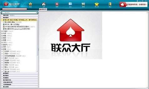 众联国际玩付安卓图标