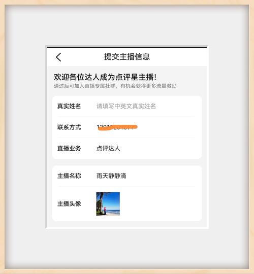 jf任务平台邀请