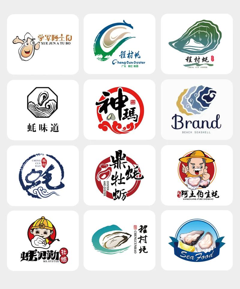 生蚝视频