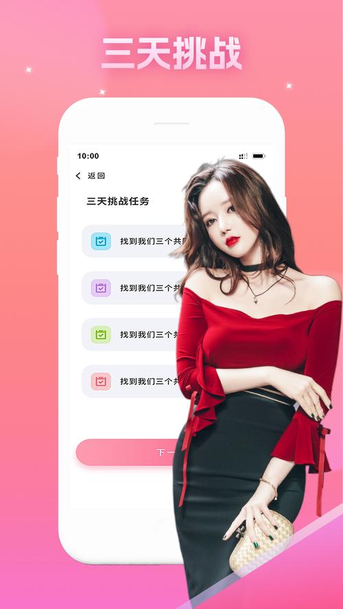 爱趣短视频