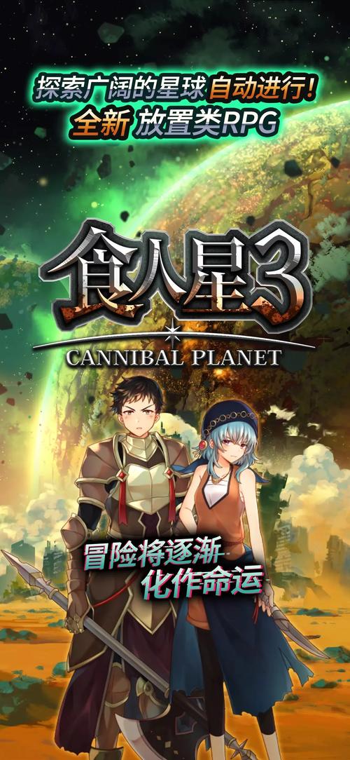蘑菇星球appv3.5.00