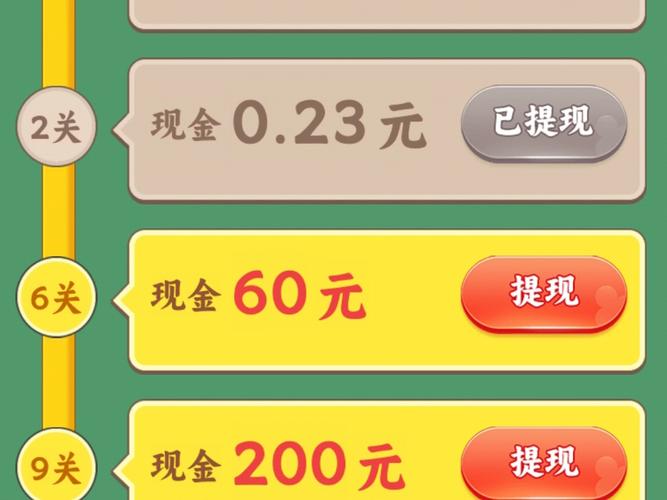 玩玩赚钱
