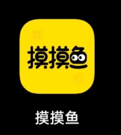 摸鱼赚钱靠谱版图标