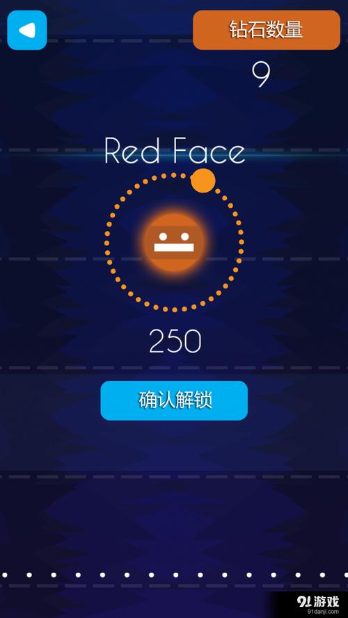 彩球跳跃红包版v1.0