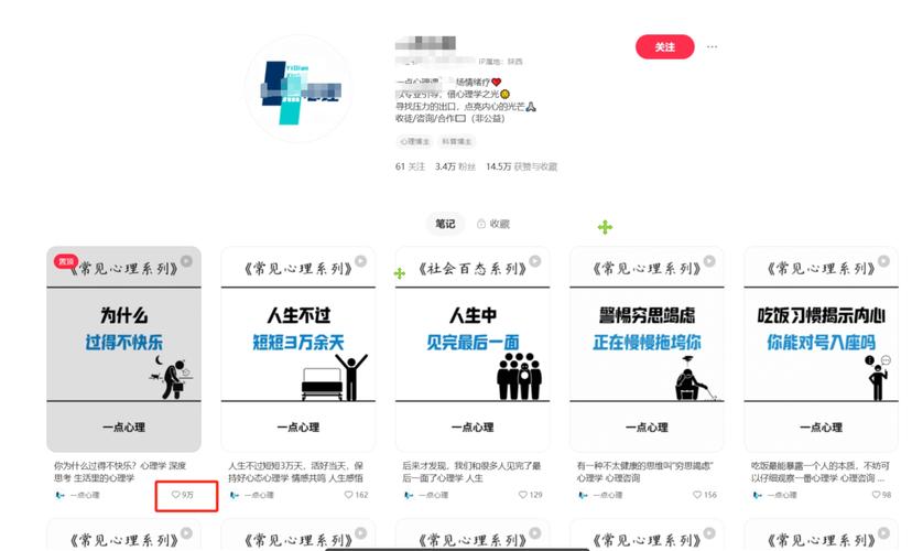 挖掘人生红包版图标