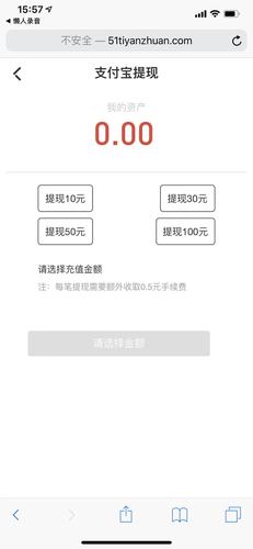 有赚试玩