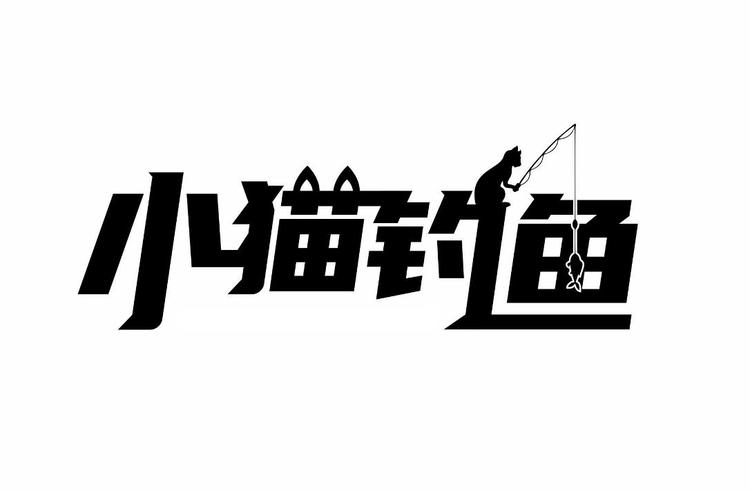 小毛爱钓鱼图标