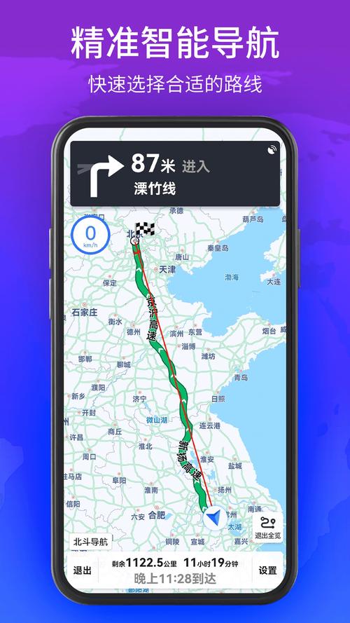 有米v1.2.6