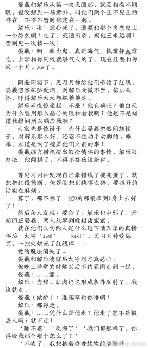书耽耽美小说免费