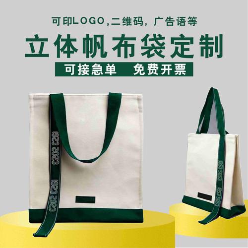 京柏之家理财图标