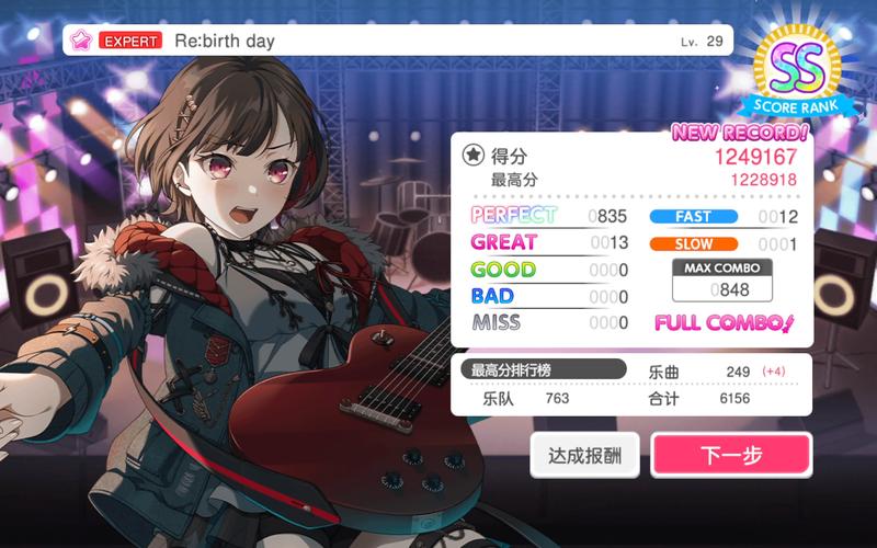 转邦邦