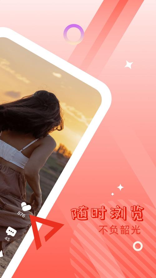 喜刷匠短视频最新版v1.0.0