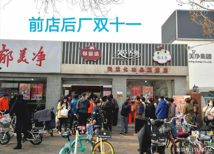 墨林益拍天津馆
