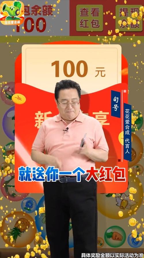 花花爱合成202