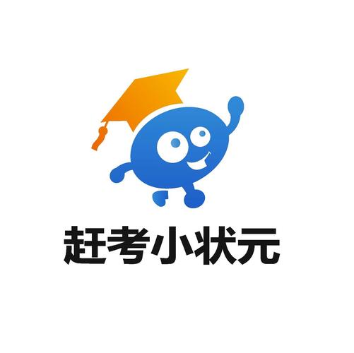 成语小状元图标