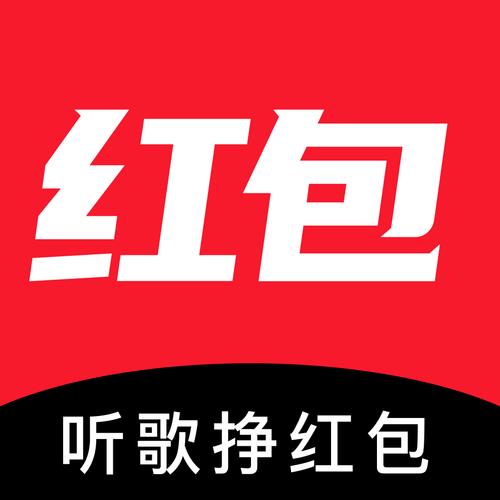 听歌赚红包正版图标