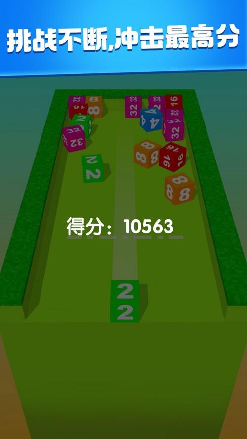 游戏机2048红
